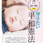 p1_千葉土建2019参院選特集号