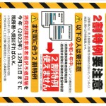 20231204170445237_0001